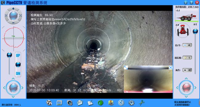 曲沃管道CCTV检测专家-炜誉市政工程有限公司